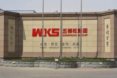 “蓝天保卫战”后,廊坊建筑模板市场将何去何从?