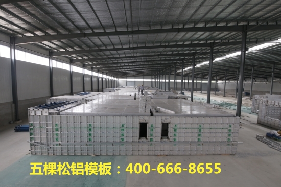 为什么说铝合金模板是绿色建筑模板？