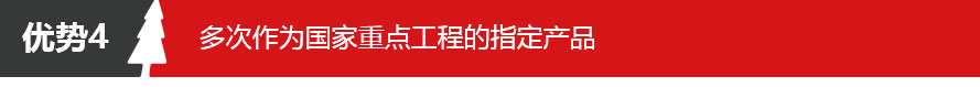五棵松铝框模板