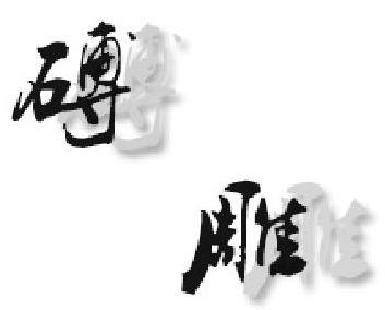 中国古代建筑艺术