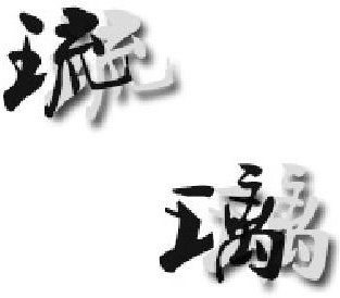 中国古代建筑艺术