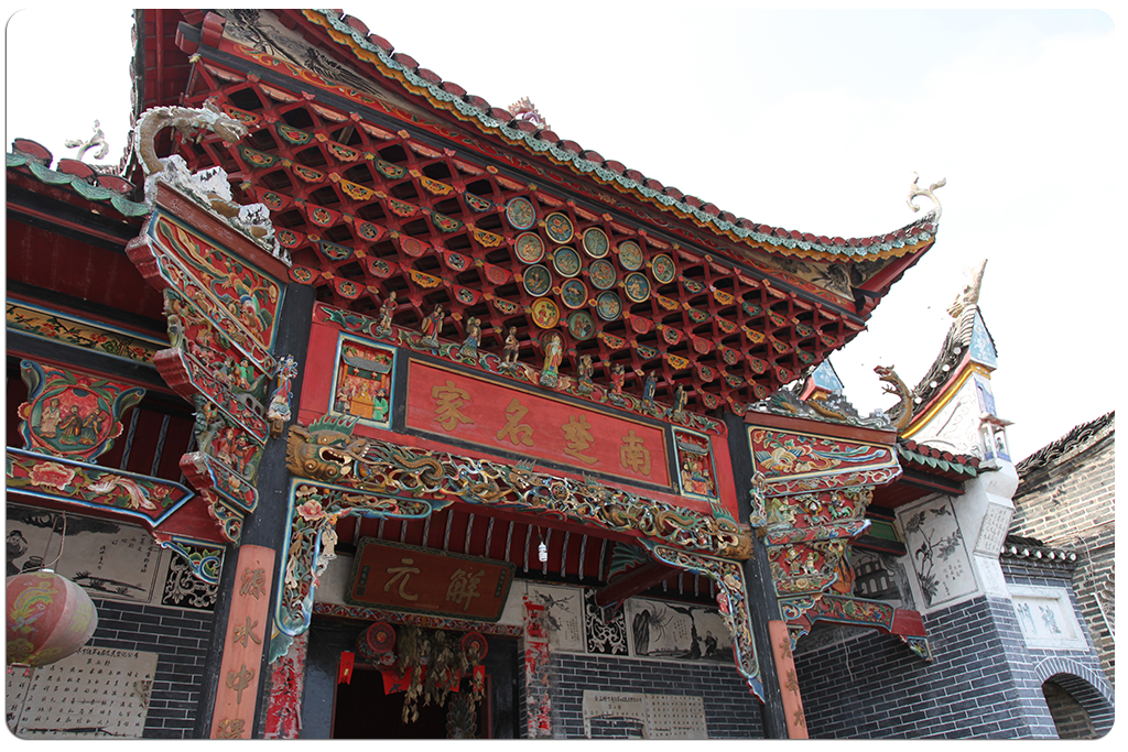 中国古代建筑艺术