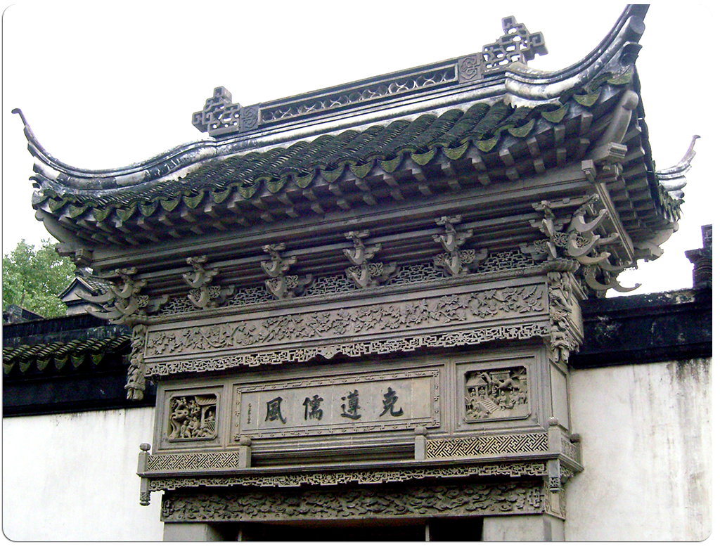 中国古代建筑艺术