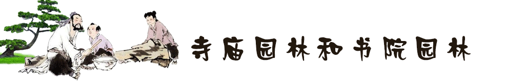 中国古代建筑艺术