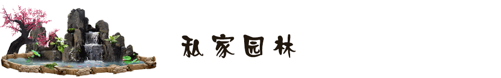 中国古代建筑艺术